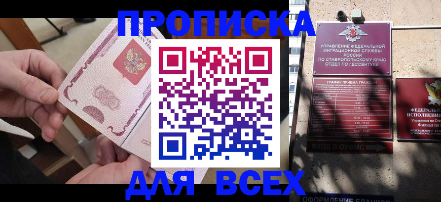 форма 3 в Читинской области